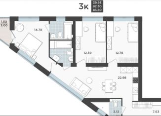 Продается трехкомнатная квартира, 82.3 м2, Калининград, Ленинградский район, Арсенальная улица, 31к3