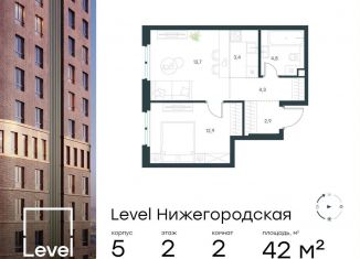 Продаю двухкомнатную квартиру, 42 м2, Москва, метро Нижегородская, жилой комплекс Левел Нижегородская, 3