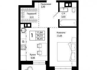 Продажа 1-ком. квартиры, 35.9 м2, Ростов-на-Дону