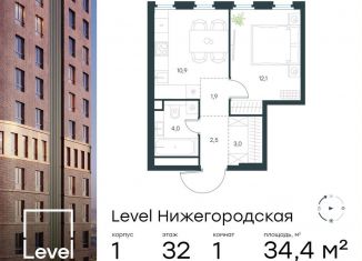 Продается однокомнатная квартира, 34.4 м2, Москва, метро Стахановская