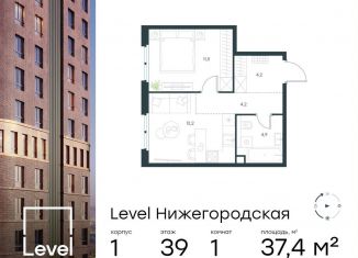 Продается 1-комнатная квартира, 37.4 м2, Москва, метро Нижегородская