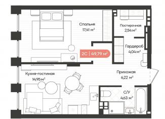 Продажа 1-ком. квартиры, 50.1 м2, Новосибирская область, Ленинградская улица, 342