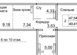 Продам однокомнатную квартиру, 47.5 м2, рабочий посёлок Краснообск, 3-й микрорайон, 12А, ЖК Кольца