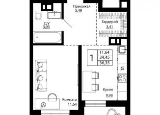 Продажа 1-комнатной квартиры, 35.9 м2, Ростов-на-Дону, Пролетарский район