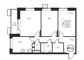 Продается 3-ком. квартира, 76.5 м2, Домодедово