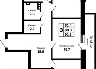 Продаю трехкомнатную квартиру, 92.3 м2, Самара, метро Российская