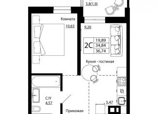 Продаю 2-комнатную квартиру, 36.2 м2, Ростов-на-Дону