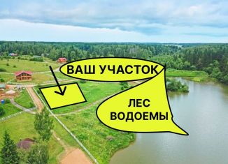 Продается участок, 6.4 сот., село Вельяминово, Береговая улица