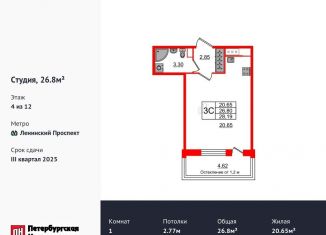 Продам квартиру студию, 26.8 м2, Санкт-Петербург, метро Проспект Ветеранов