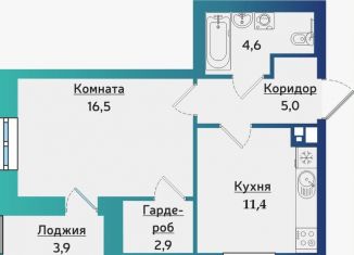 Продам 1-комнатную квартиру, 44.3 м2, Удмуртия, улица Новаторов, 12к2