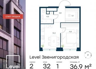 Продаю 1-ком. квартиру, 36.9 м2, Москва, СЗАО, жилой комплекс Левел Звенигородская, к2