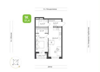 Продается 2-ком. квартира, 52.7 м2, Уфа