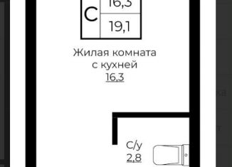 Продаю квартиру студию, 22 м2, Краснодар, ЖК Европа-Сити, Карпатская улица, 5