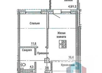 Продажа двухкомнатной квартиры, 42.4 м2, Красноярск, улица Лесников, 41Б