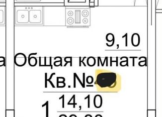 Квартира на продажу студия, 32 м2, Ростовская область, улица Тружеников, 39/3с2