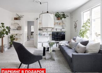 Продажа трехкомнатной квартиры, 54.3 м2, Тюмень, Харьковская улица, 72А