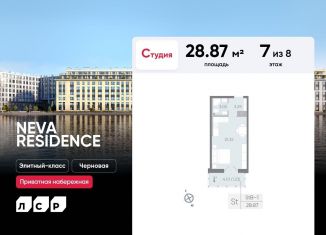 Продам квартиру студию, 28.9 м2, Санкт-Петербург, муниципальный округ Петровский, Ремесленная улица, 15