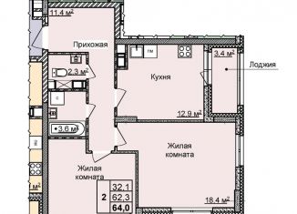 Продажа 2-комнатной квартиры, 64 м2, Нижегородская область, улица Академика Чазова, 1