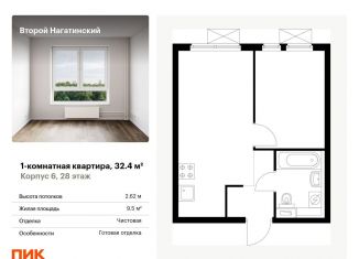 Однокомнатная квартира на продажу, 32.4 м2, Москва, жилой комплекс Второй Нагатинский, к6, метро Нагатинская