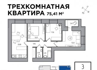 Продаю 3-ком. квартиру, 75.4 м2, Ульяновск, Железнодорожный район