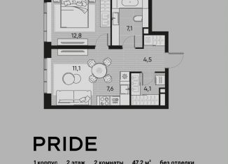 Продаю 2-ком. квартиру, 47.2 м2, Москва, метро Марьина Роща