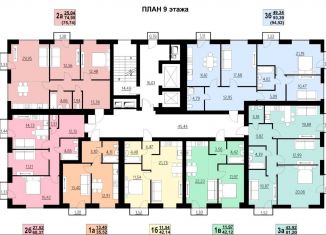 1-ком. квартира на продажу, 35.9 м2, Мордовия, Советская улица, 103