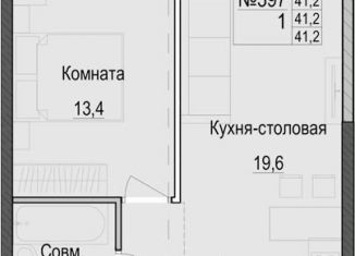 1-комнатная квартира на продажу, 41.2 м2, Казань