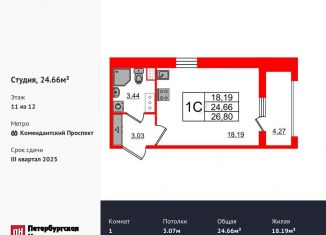 Продаю квартиру студию, 24.7 м2, Санкт-Петербург, метро Комендантский проспект