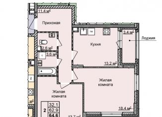 2-комнатная квартира на продажу, 64.6 м2, Нижний Новгород, улица Академика Чазова, 1