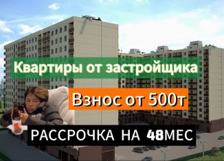 Продажа 1-комнатной квартиры, 46 м2, Дагестан, микрорайон Кемпинг, 1049