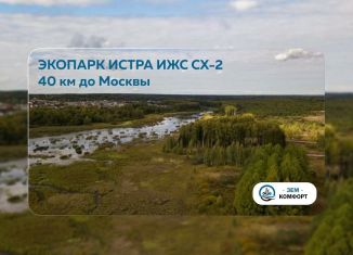 Продажа участка, 6.7 сот., деревня Алехново