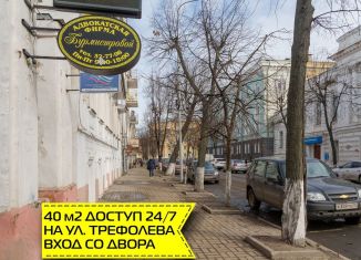 Сдается в аренду офис, 40 м2, Ярославль, улица Трефолева, 14