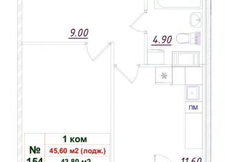 Продажа однокомнатной квартиры, 44.8 м2, Ленинградская область