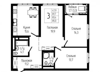 Продам 3-ком. квартиру, 83.4 м2, Республика Башкортостан