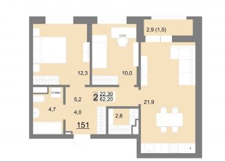 Продается 2-комнатная квартира, 62.2 м2, Свердловская область