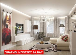 Продается четырехкомнатная квартира, 112 м2, Тюмень