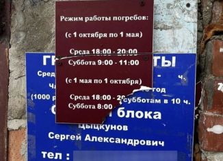 Продам гараж, 10 м2, Новосибирская область