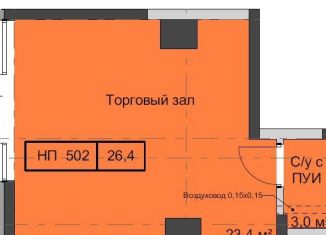 Продаю помещение свободного назначения, 26.4 м2, Ижевск, Воткинское шоссе, 41к2, Индустриальный район