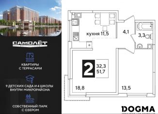 Продам 2-комнатную квартиру, 51.7 м2, Краснодарский край