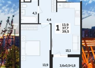 Продажа 1-комнатной квартиры, 39.6 м2, аул Новая Адыгея