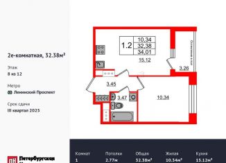 Продажа 1-комнатной квартиры, 32.4 м2, Санкт-Петербург, метро Проспект Ветеранов, 1-й Предпортовый проезд, 1