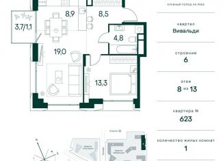 Продается 1-комнатная квартира, 55.6 м2, Москва, метро Спартак