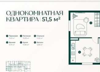 Продажа 1-комнатной квартиры, 44.9 м2, Дагестан