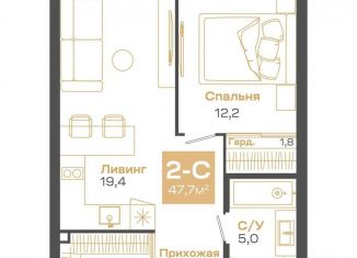 Продам однокомнатную квартиру, 47.7 м2, Новосибирск, Советский район