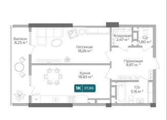 Продаю 1-комнатную квартиру, 57.9 м2, Новороссийск