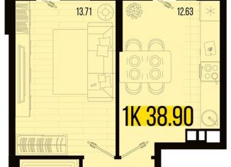 Продам 1-комнатную квартиру, 38.9 м2, станица Северская