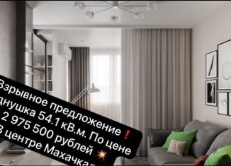 Продажа 1-комнатной квартиры, 54.1 м2, Дагестан, улица Ирчи Казака, 37