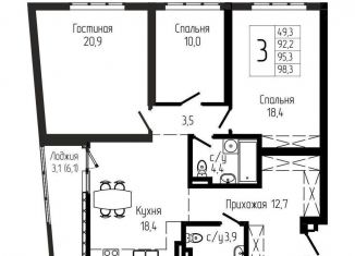 Продаю трехкомнатную квартиру, 95.3 м2, Республика Башкортостан