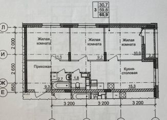 Продаю трехкомнатную квартиру, 61 м2, Нижегородская область, жилой комплекс Новая Кузнечиха, 12