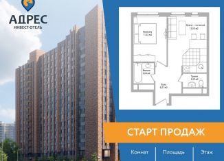 Продается 2-комнатная квартира, 39 м2, Мытищи